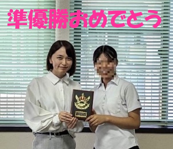 『高円宮杯全日本中学校英語弁論大会・長崎県大会』準優勝！！