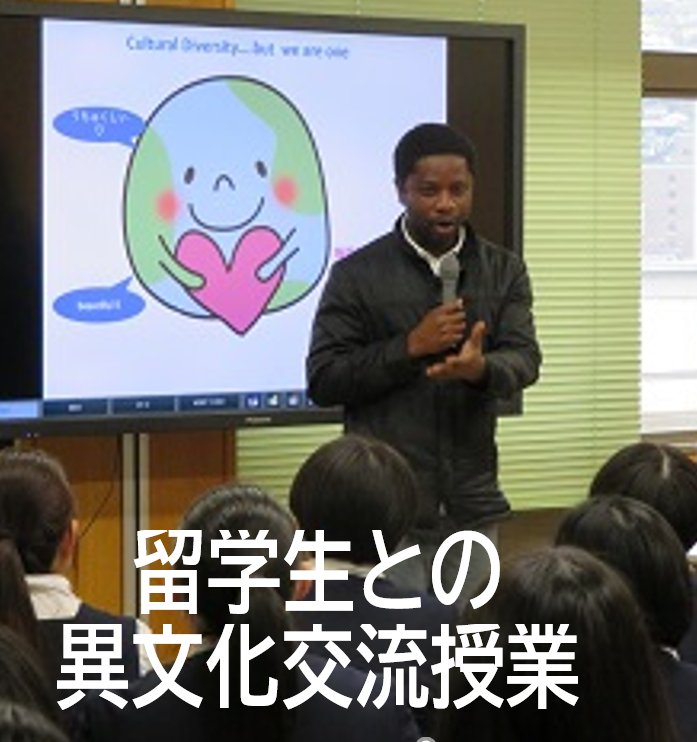 長崎大学の留学生と英語の授業で交流しました。